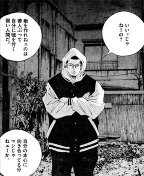 漫画でジーンときたセリフ