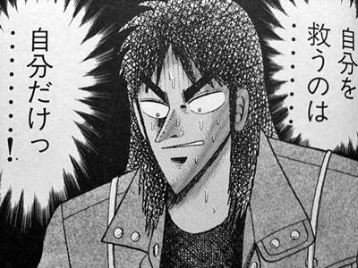 漫画でジーンときたセリフ