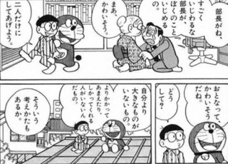 漫画でジーンときたセリフ