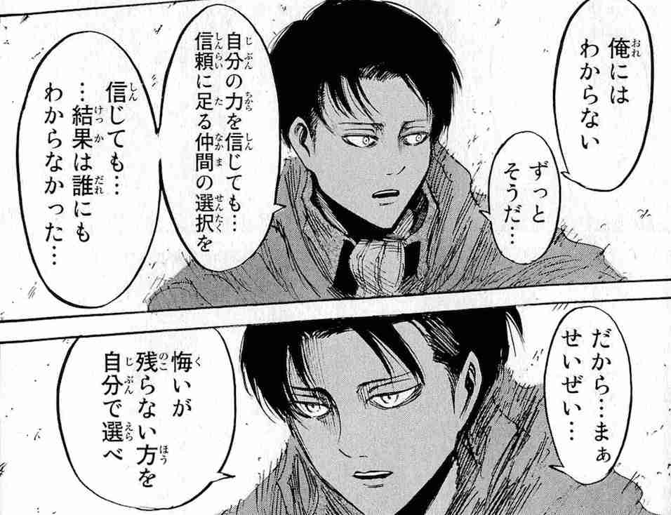 漫画でジーンときたセリフ