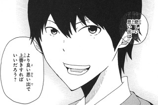 漫画でジーンときたセリフ
