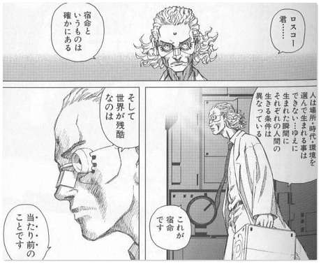 漫画でジーンときたセリフ