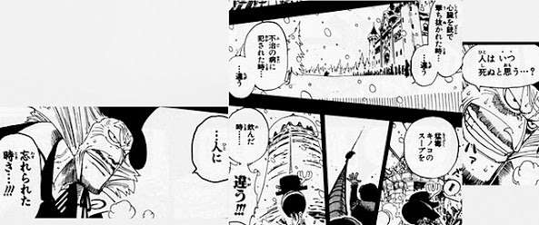 漫画でジーンときたセリフ