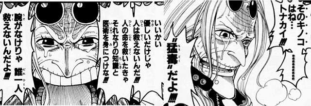 漫画でジーンときたセリフ
