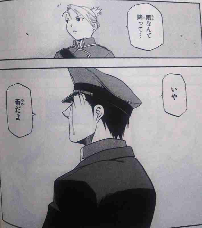 漫画でジーンときたセリフ