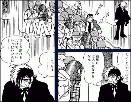 漫画でジーンときたセリフ