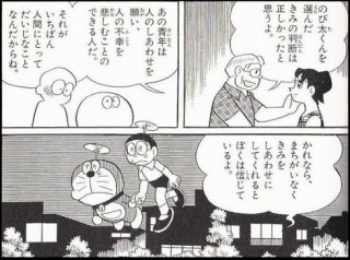 漫画でジーンときたセリフ