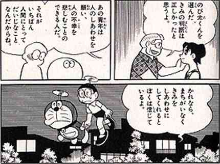 漫画でジーンときたセリフ