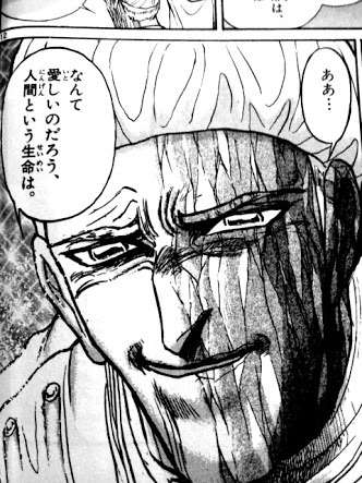 漫画でジーンときたセリフ