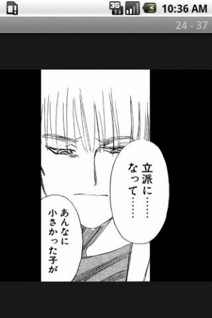 漫画でジーンときたセリフ