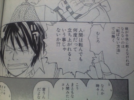 漫画でジーンときたセリフ