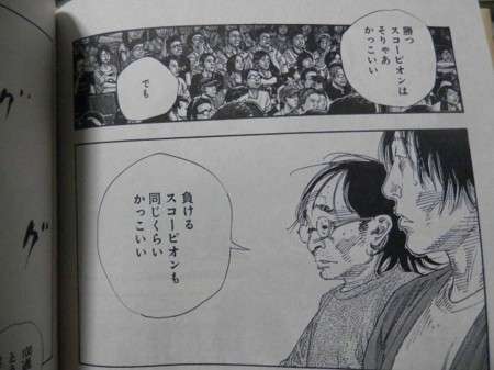 漫画でジーンときたセリフ
