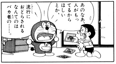 漫画でジーンときたセリフ