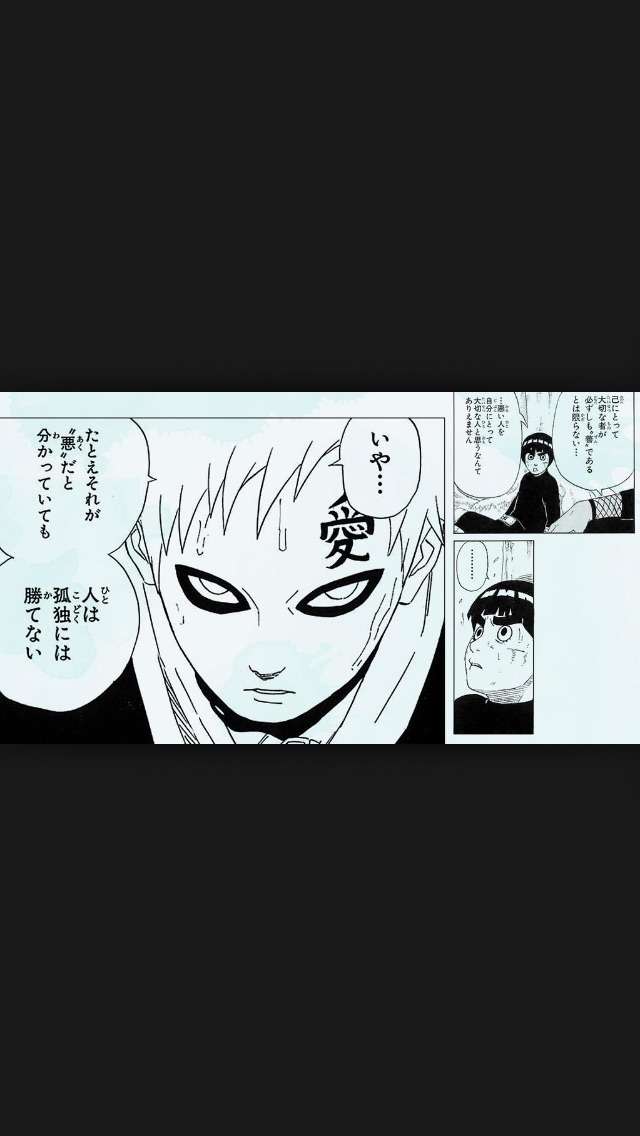 漫画でジーンときたセリフ