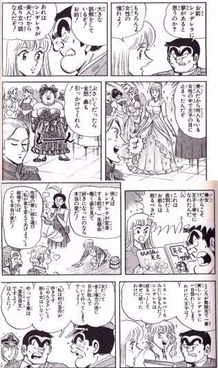 漫画でジーンときたセリフ