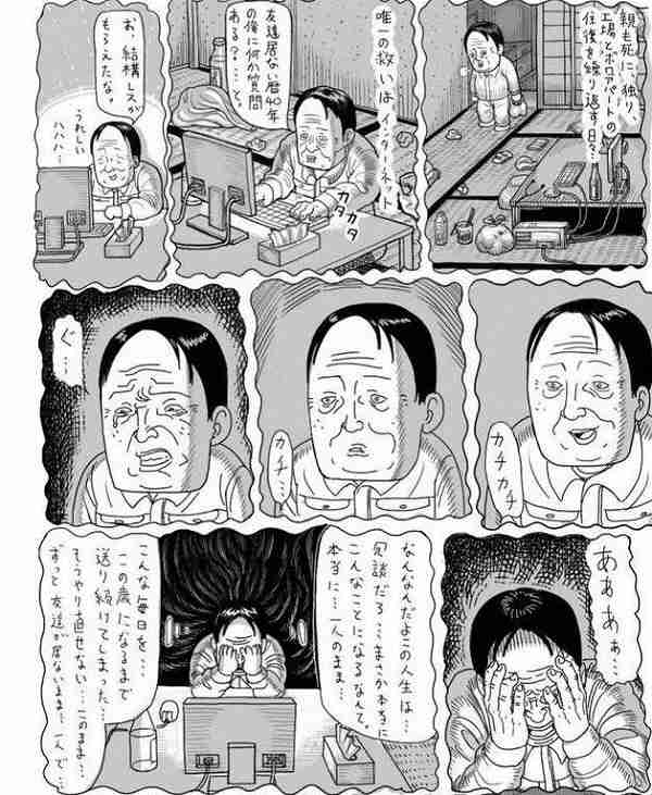 漫画でジーンときたセリフ