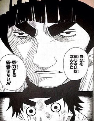 漫画でジーンときたセリフ
