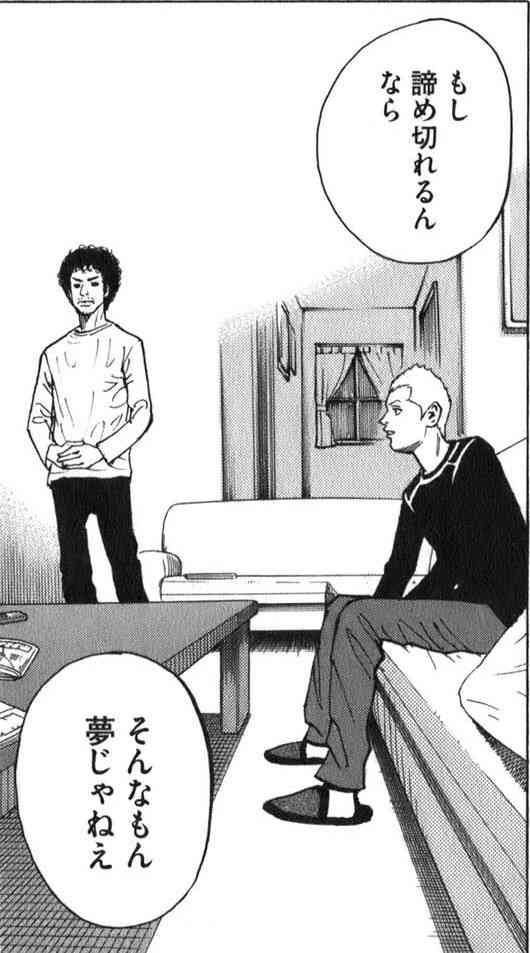 漫画でジーンときたセリフ