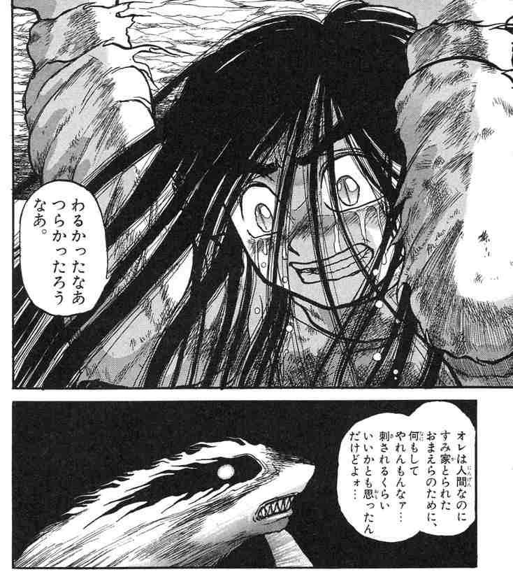 漫画でジーンときたセリフ