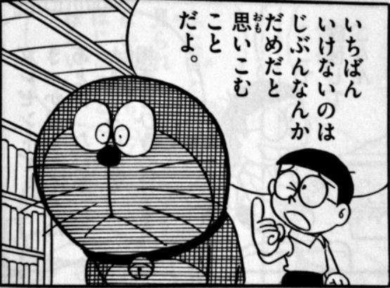 漫画でジーンときたセリフ