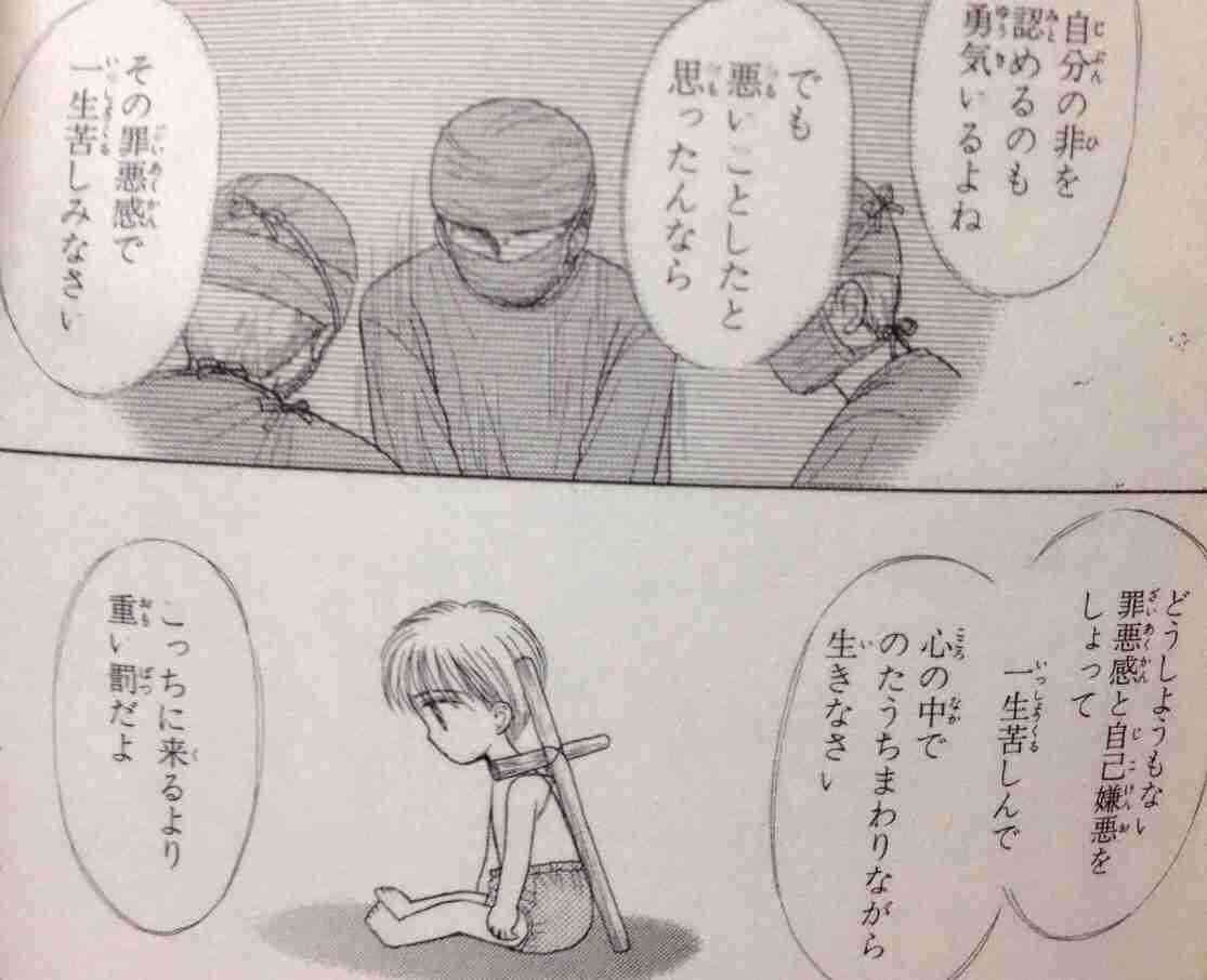 漫画でジーンときたセリフ