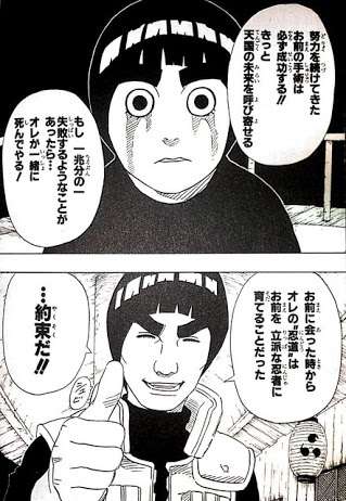 漫画でジーンときたセリフ