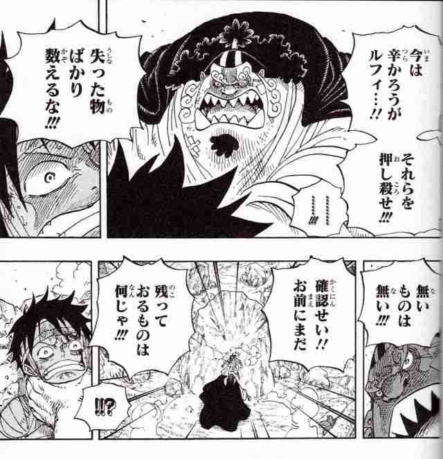 漫画でジーンときたセリフ
