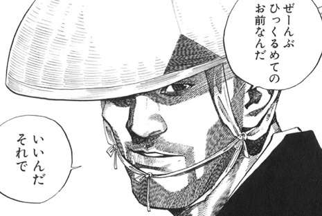 漫画でジーンときたセリフ