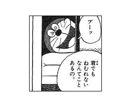 話題に乏しい人
