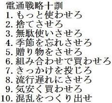 AKB48高橋みなみ総監督が総選挙辞退メンバーに激怒