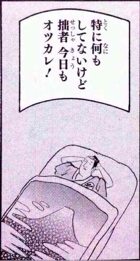 彼氏・旦那と寝る時の体制