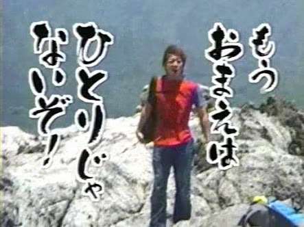 『水曜どうでしょう』好きな人