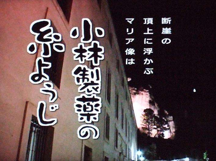 『水曜どうでしょう』好きな人