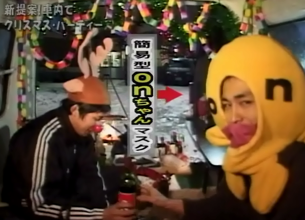 『水曜どうでしょう』好きな人