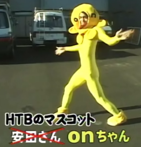 『水曜どうでしょう』好きな人