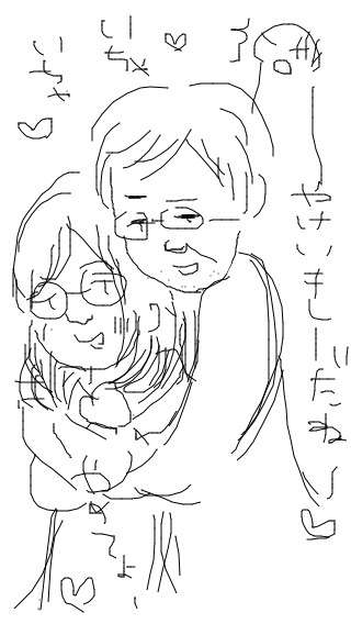 バカップルエピソード教えてください