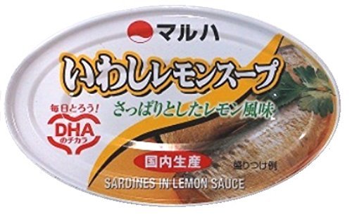 好きな缶詰・美味しい缶詰を紹介して!