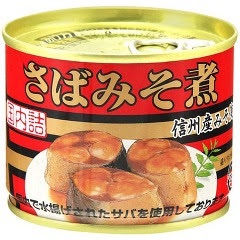 好きな缶詰・美味しい缶詰を紹介して!