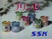好きな缶詰・美味しい缶詰を紹介して!