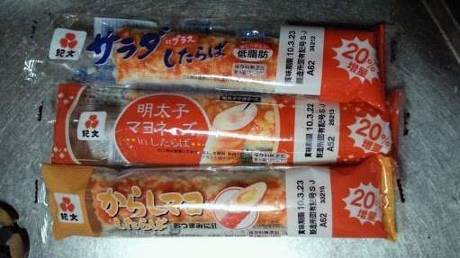 あれ？いつの間にか量が減ってると思うもの