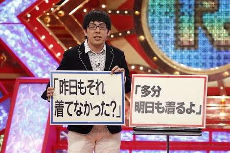 ネタがおもしろい芸人