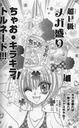目を大きく見せる為に努力していることは？