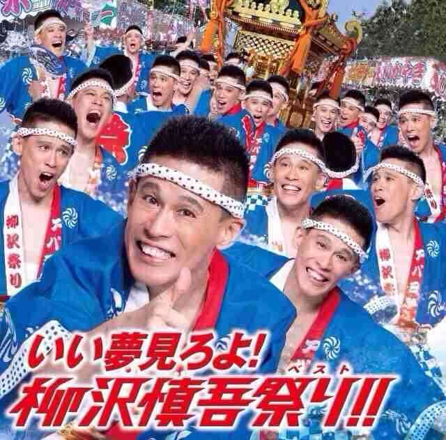 男口調で話すトピ