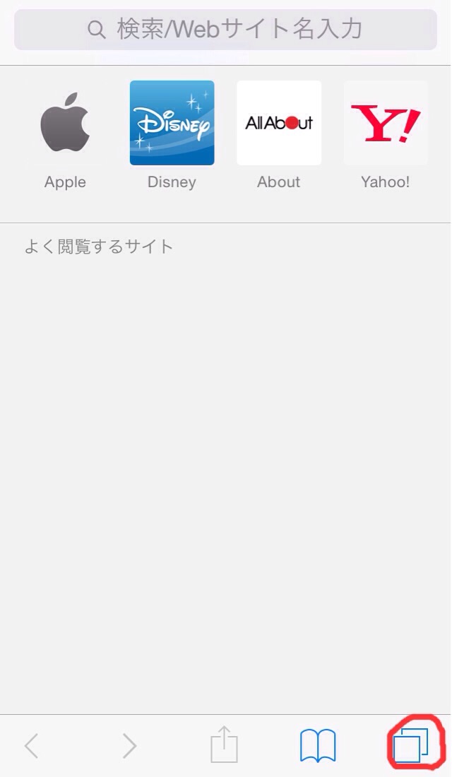 男口調で話すトピ