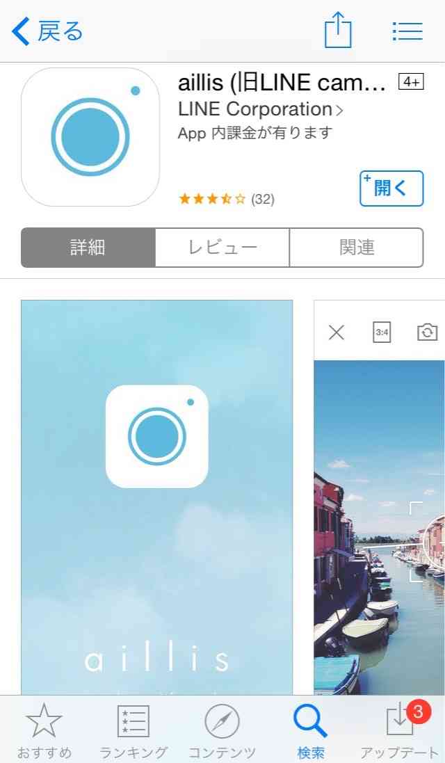 男口調で話すトピ