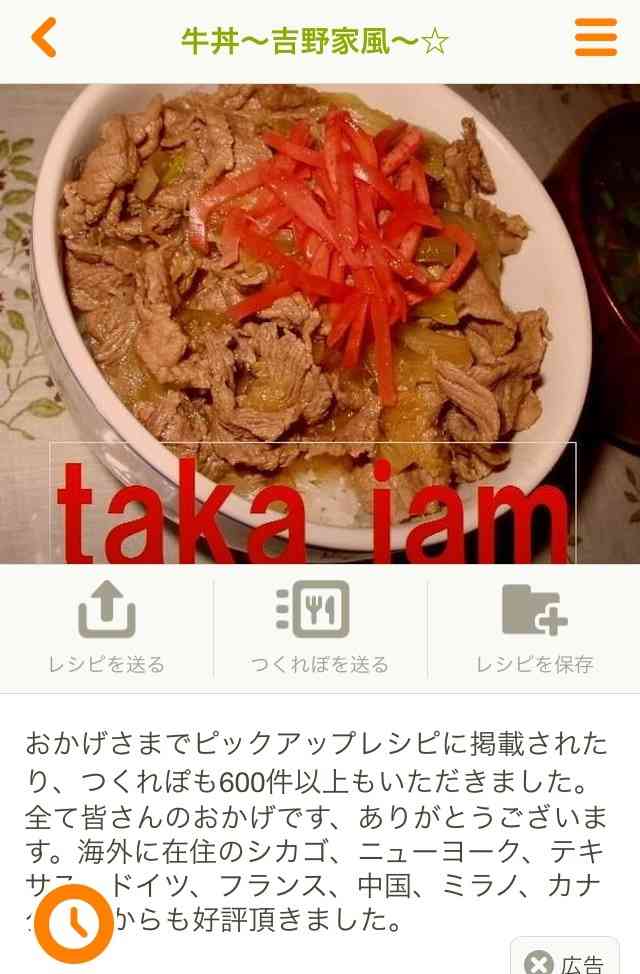 男口調で話すトピ