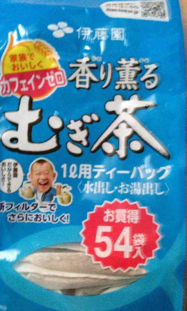 毎日飲むお茶