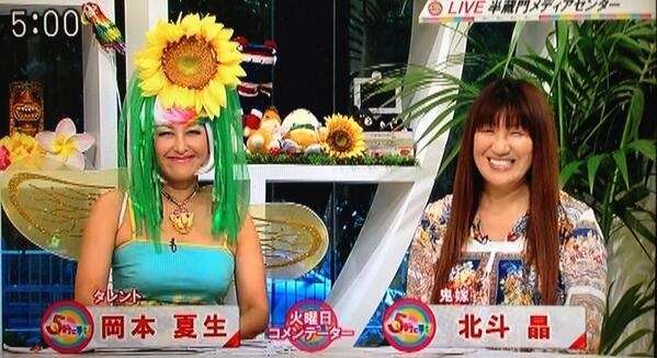 銀色夏生が好きだった人！