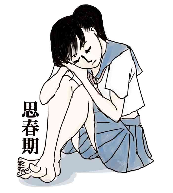 思春期を思い出して恥ずかしくなるトピ