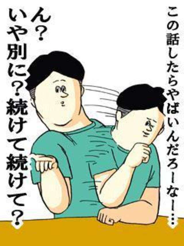思春期を思い出して恥ずかしくなるトピ
